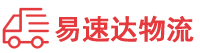 长沙到天桥区物流公司